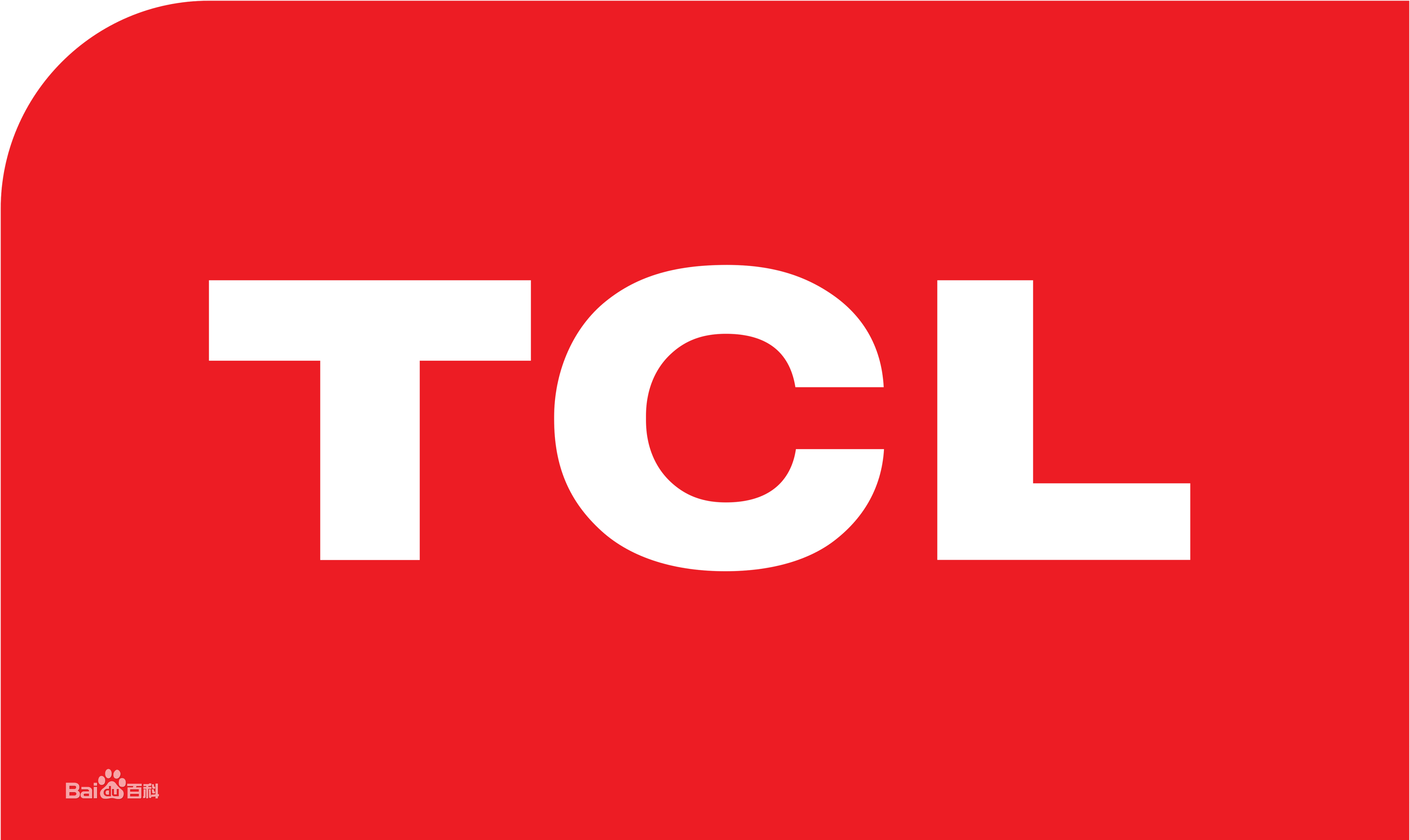 长春抚松路TCL冰箱