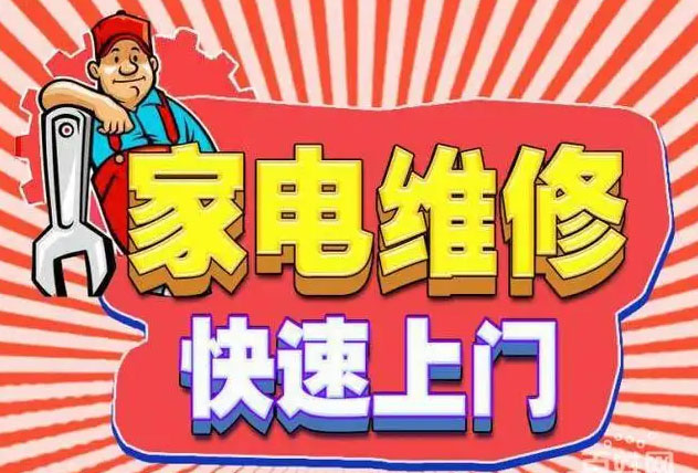 长春抚松路九阳燃气灶维修